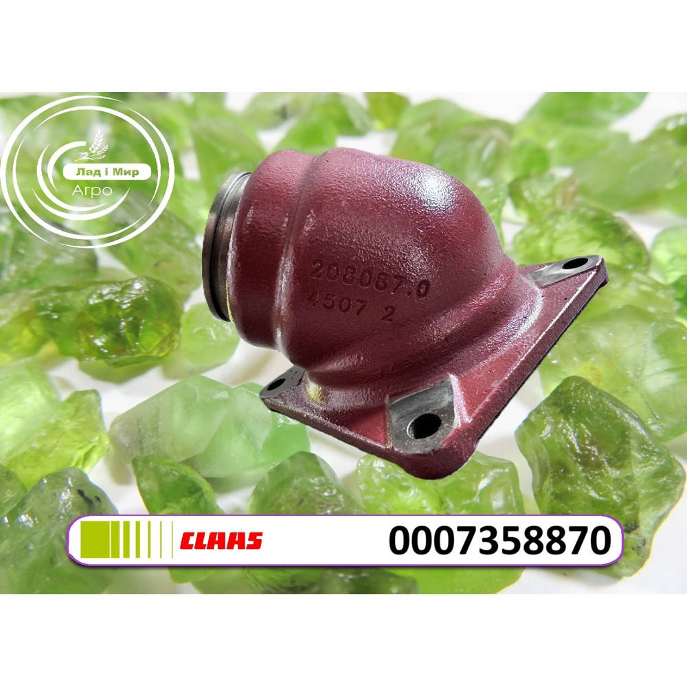 0007358870 Housing (Claas)