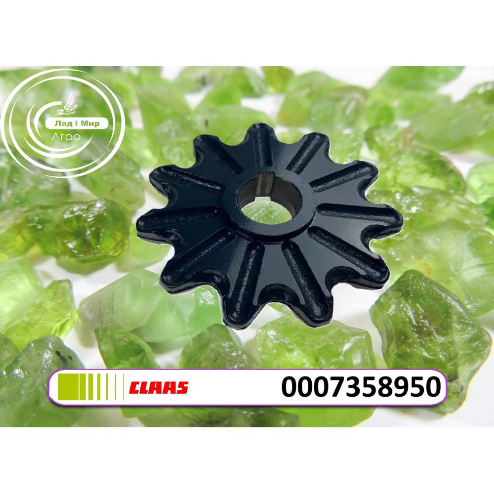 0007358950 Зірочка елеватора зернового нижня Z=11 (Claas)