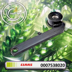 0007538020 Стійка ліва (Claas)