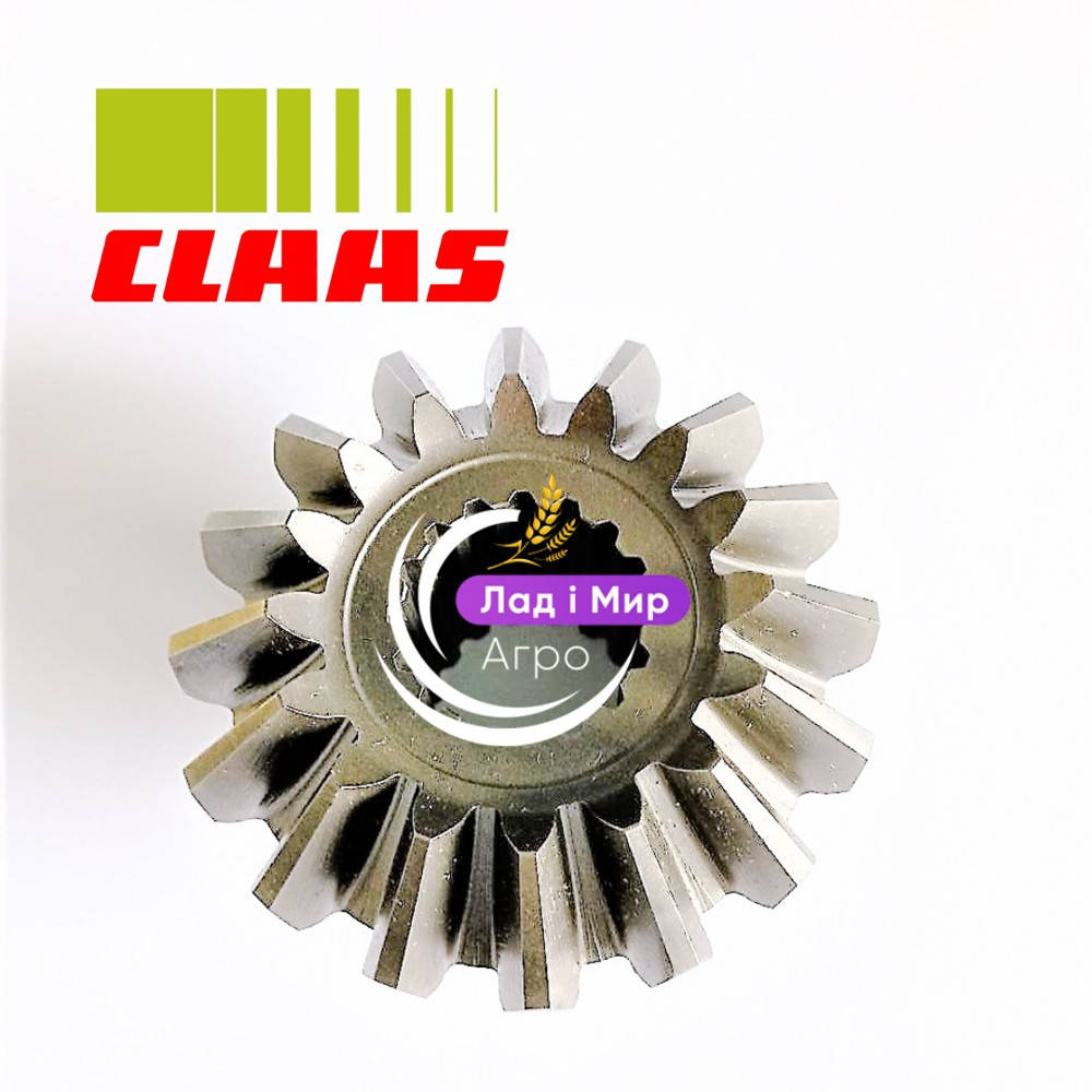 0007552031 Gear Wheel (Claas)