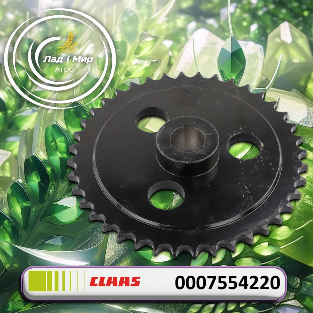 0007554220 Drive Sprocket Z=40 (Claas)