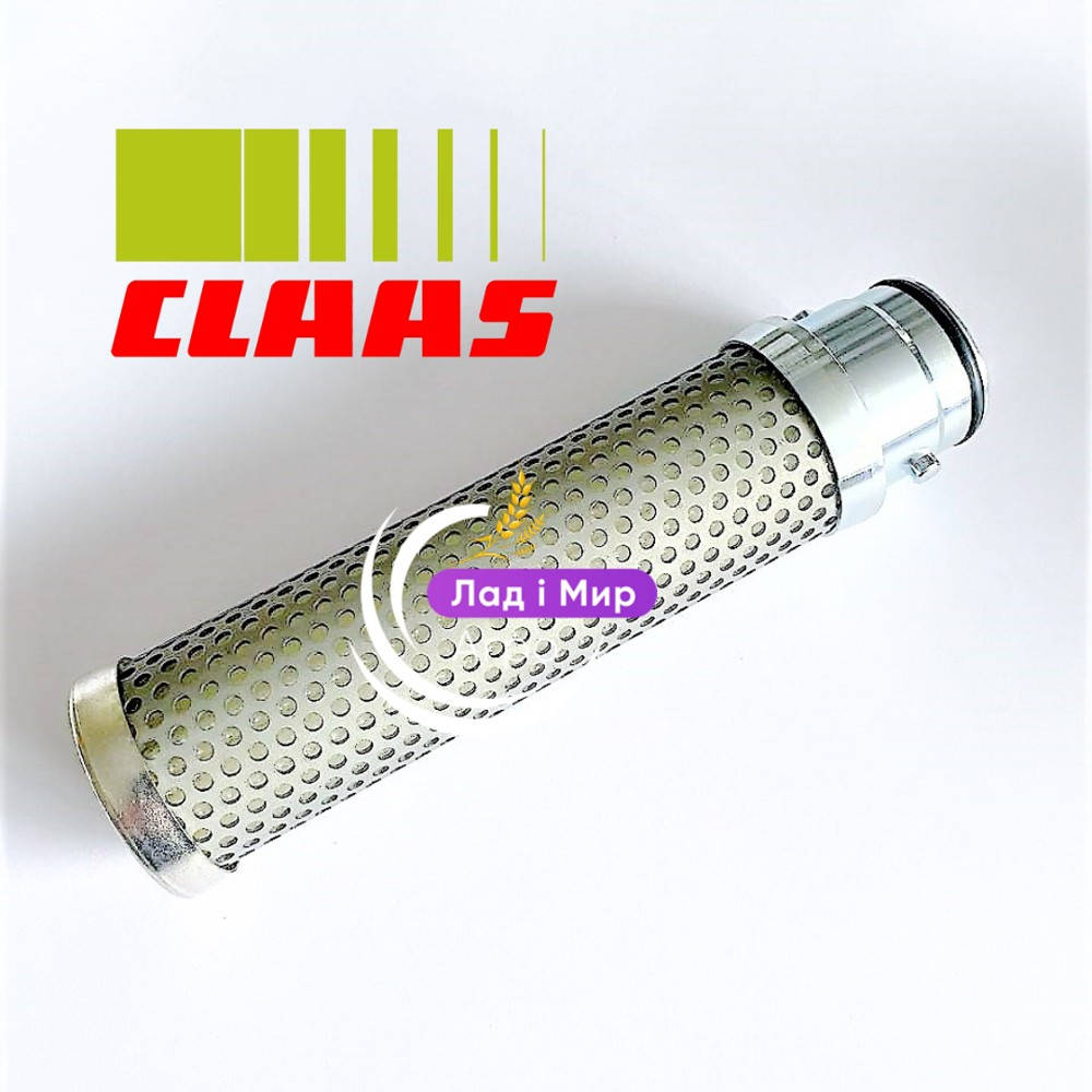 0007719570 Filter Insert (Claas)