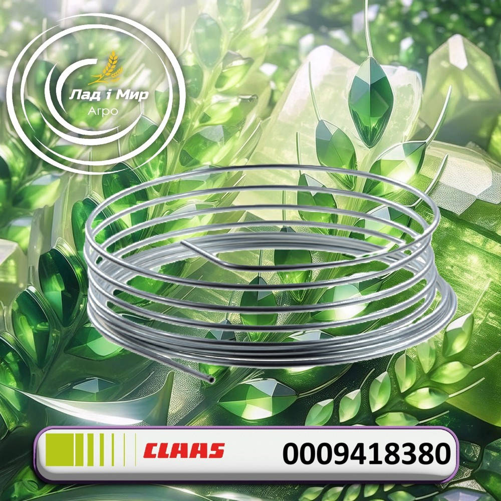 0009418380 Lubrication Wire (Claas)