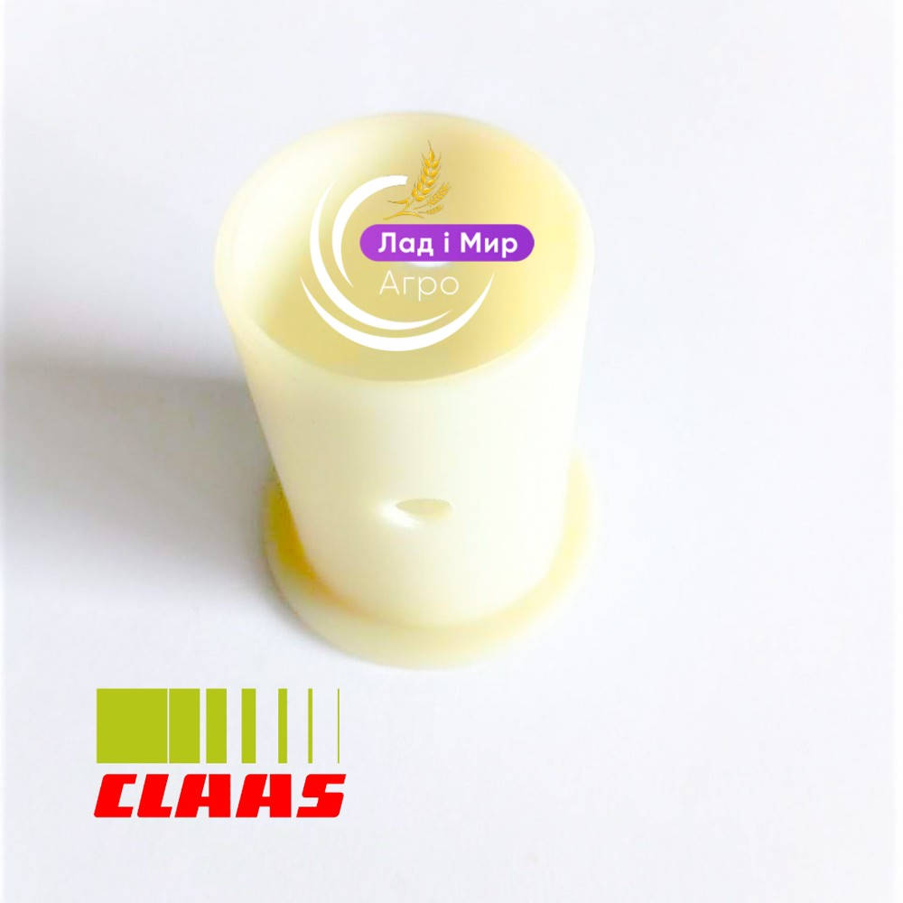 0009548021 Bushing (Claas)