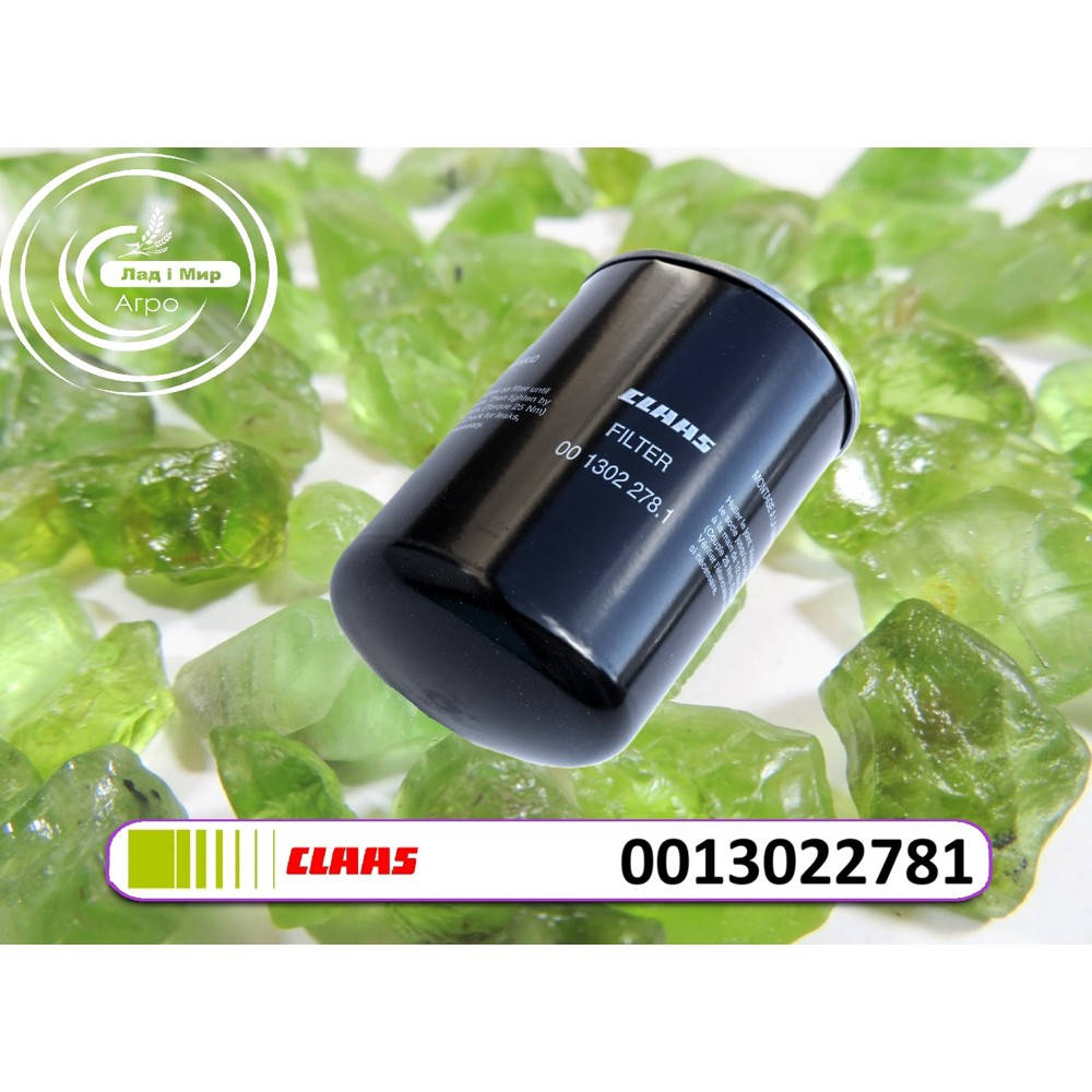 0013022781 Fuel Filter (Claas)