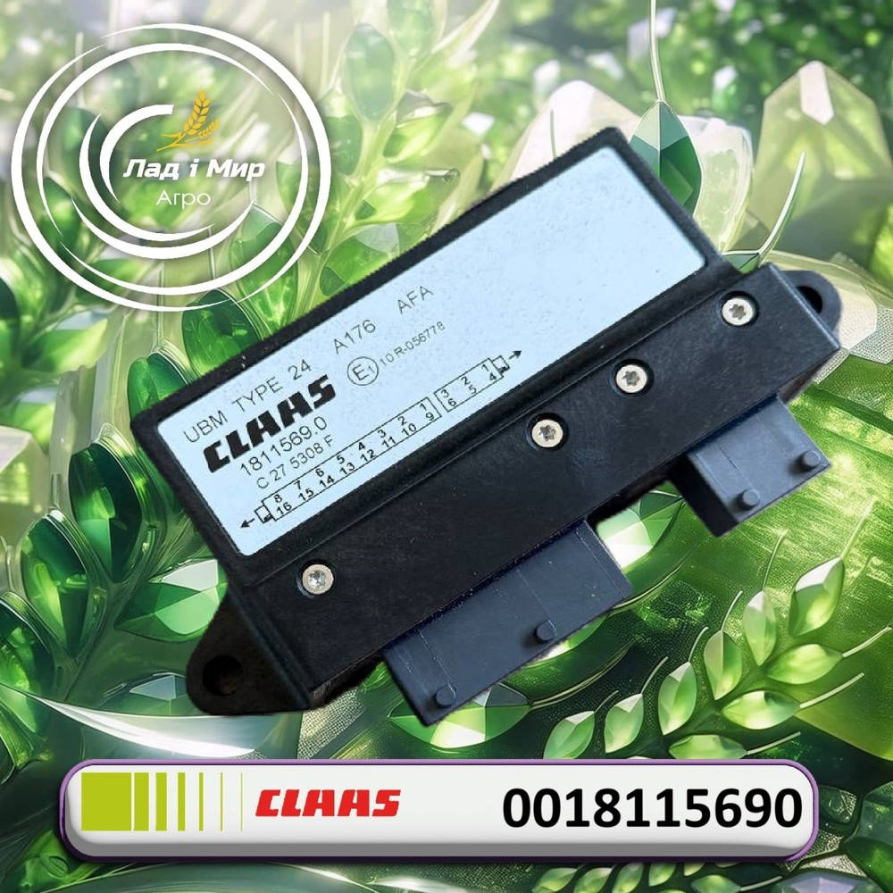 0018115690 Module (Claas)