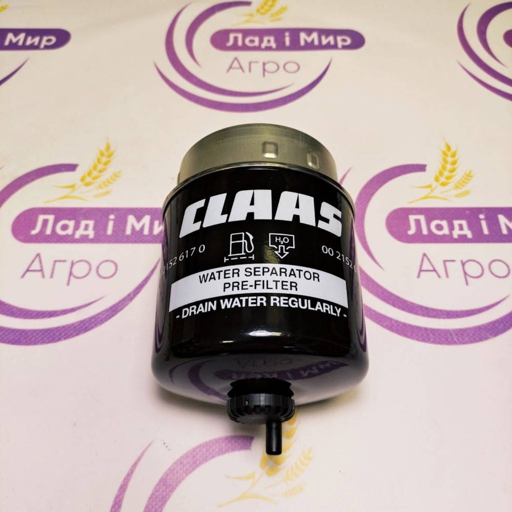 0021526170 Fuel Filter (Claas)