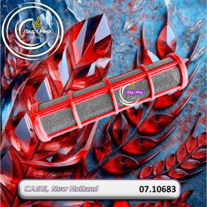 07.10683 Фільтр-сітка, Nitro Miller (CNH)