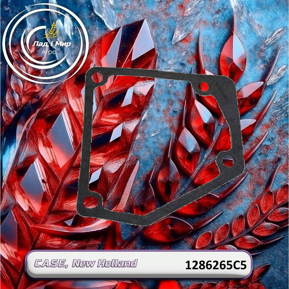 1286265C5 Uszczelka, 8950 (CNH)
