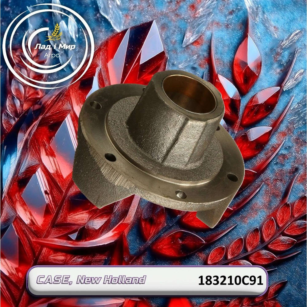 183210C91 Hub (CNH)
