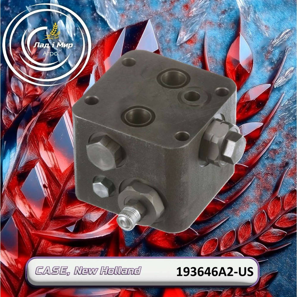 193646A2-US Control Unit (CNH (USED)