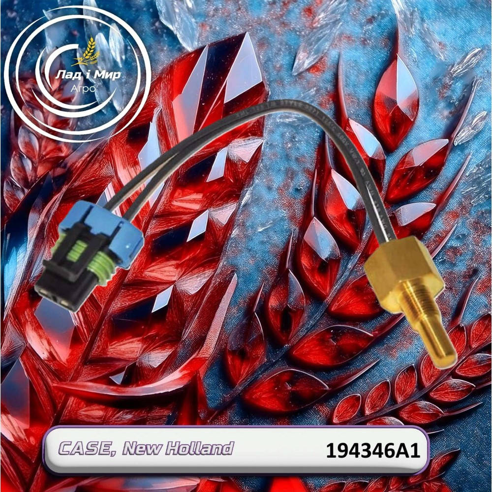 194346A1 Temperature Sensor (CNH)
