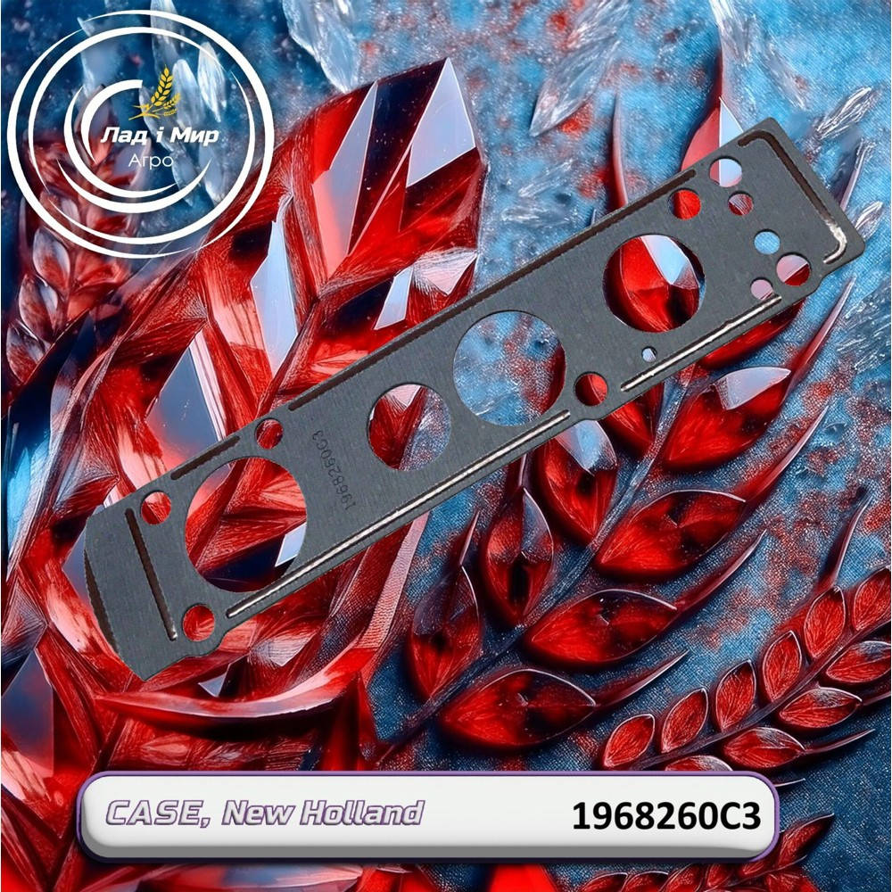 1968260C3 Gasket 8930 (CNH)