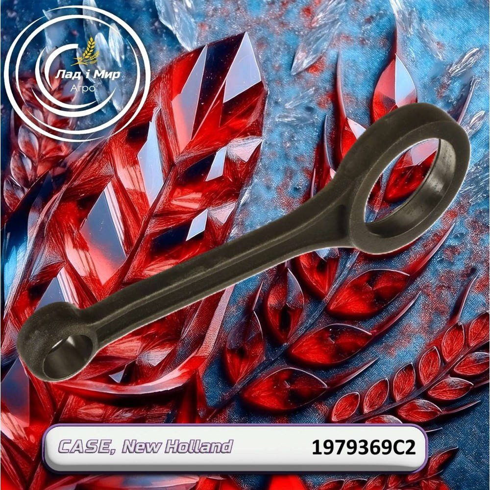 1979369C2 Lever (CNH)