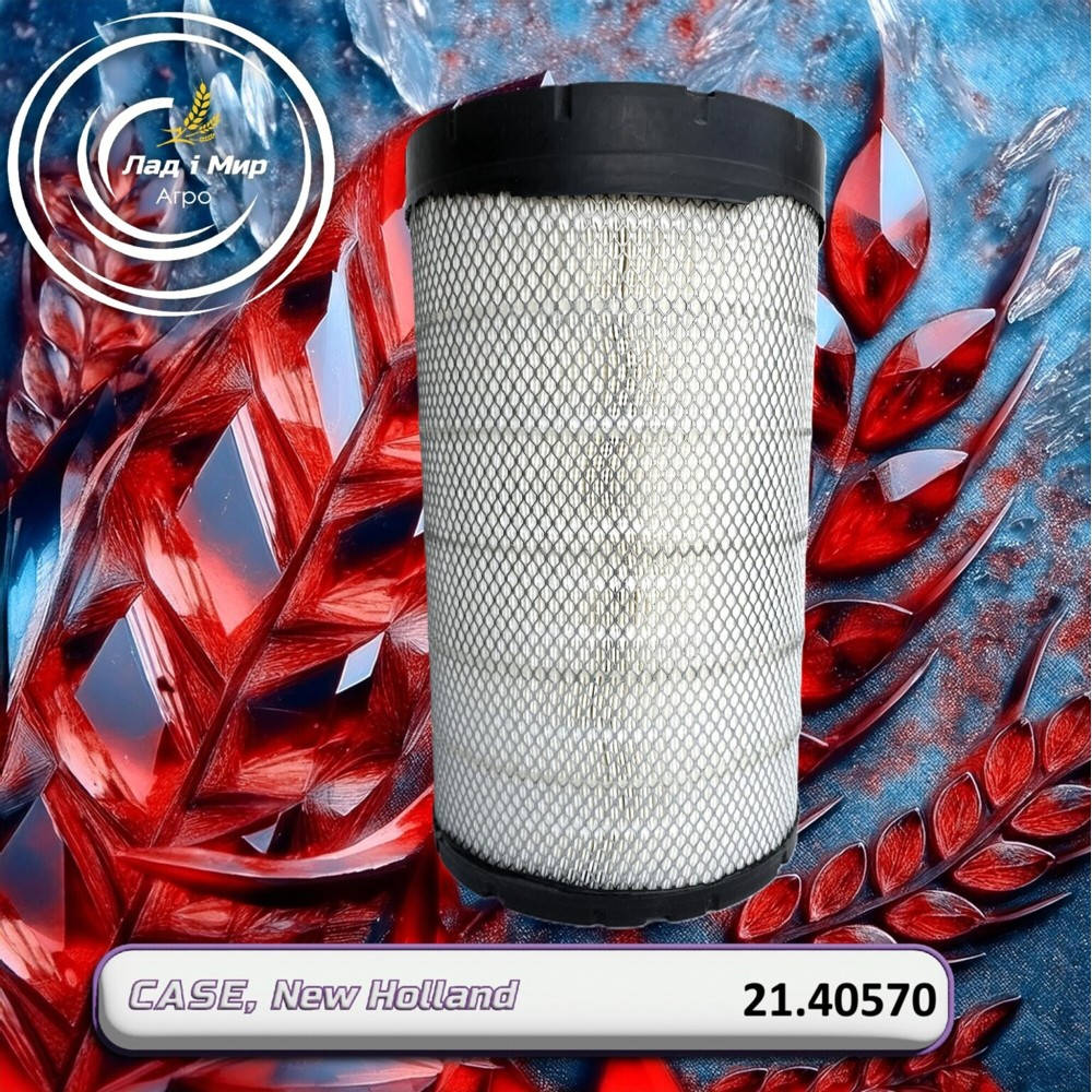 21. 40570 Large Air Filter (Nitro Miller)
