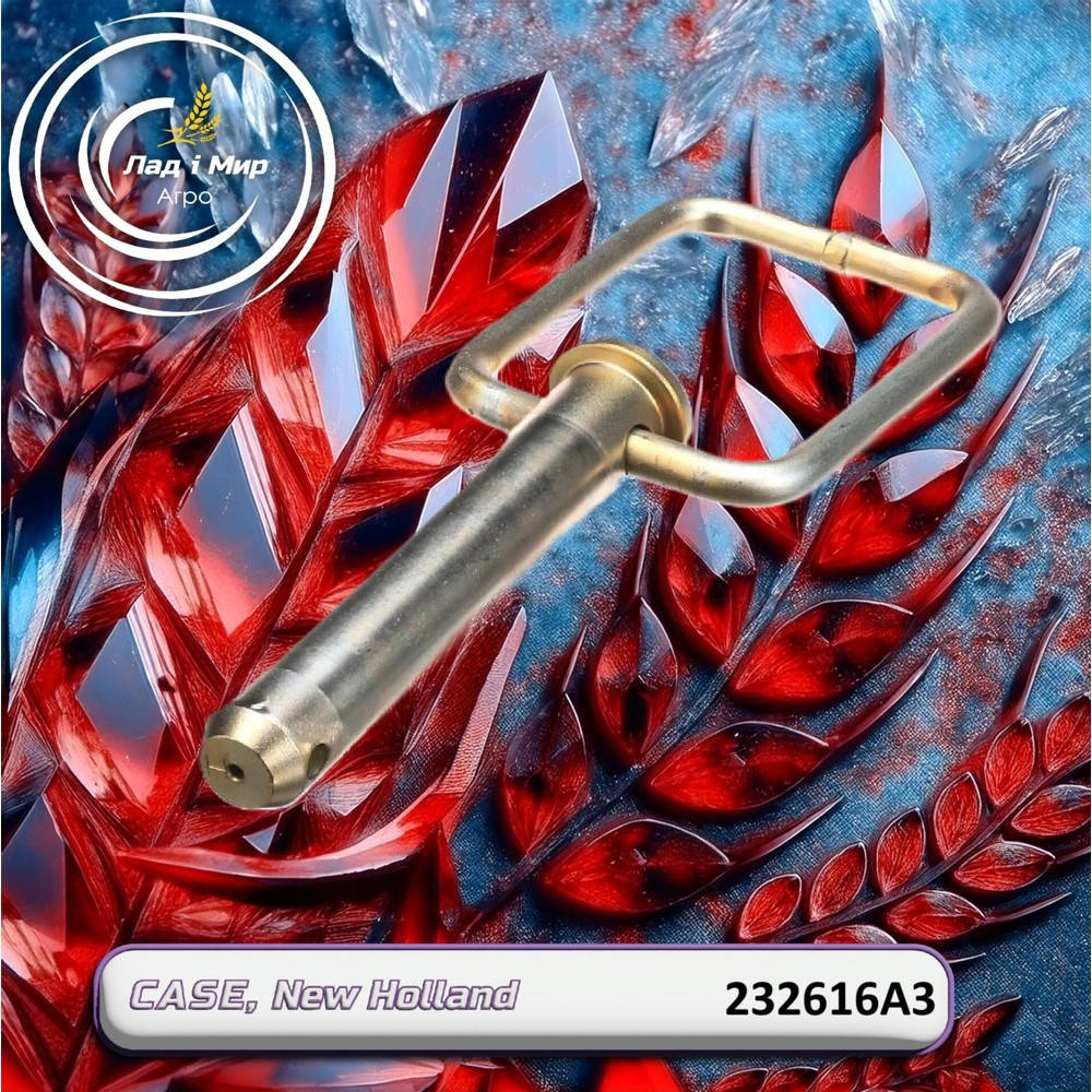 232616A3 Tow Hook Pin (CNH)