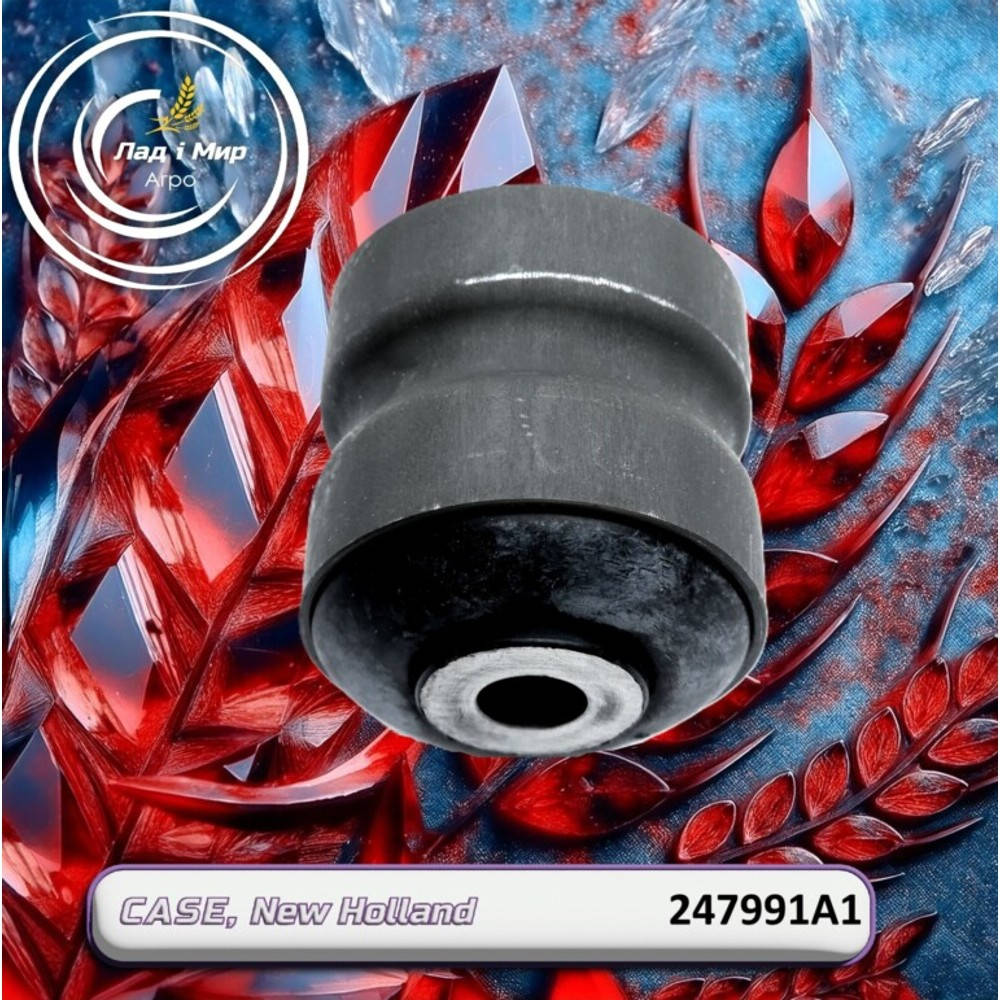 247991A1 Engine Mount (CNH)