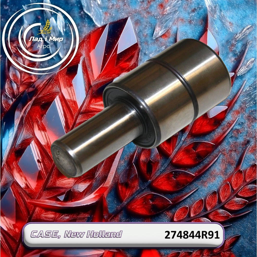 274844R91 Bearing with Shaft, 2388, 5088 (CNH)