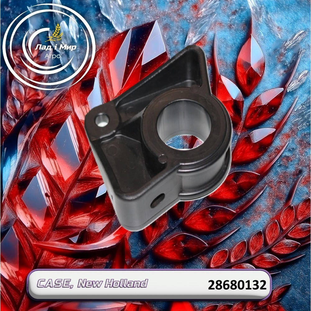 28680132 Bearing Housing (CNH)