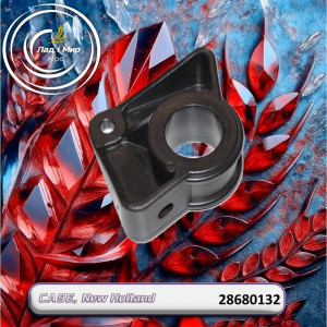 28680132 Bearing Housing (CNH)