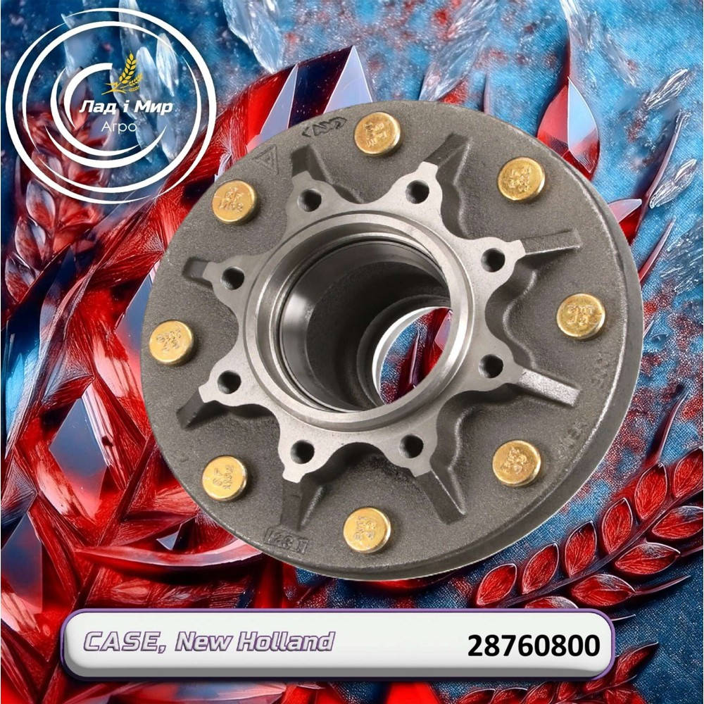 28760800 Wheel Hub, ET, TM (CNH)