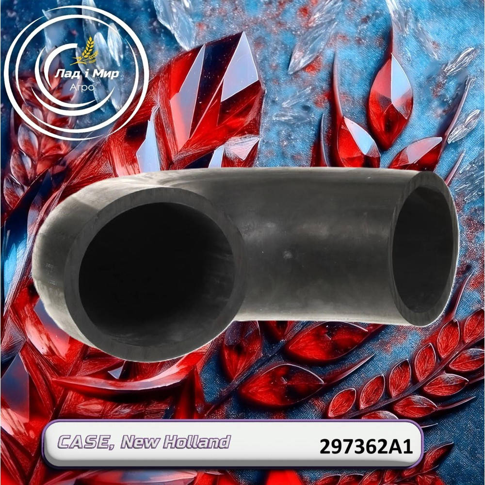 297362A1 Hose, MX (CNH)