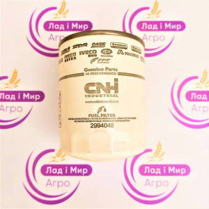 2994048 Filter (CNH)