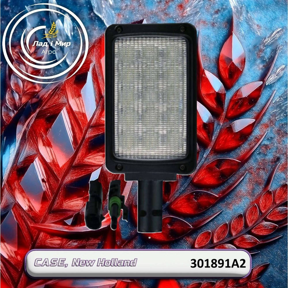 301891A2 Headlight (CNH)