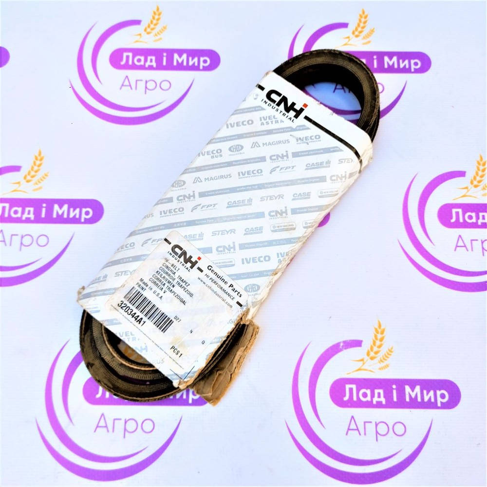 320344A1 Pas sprężarki klimatyzacji (12,70 mm W x 1143,00 mm L), MX240, 270, 285 (CNH)