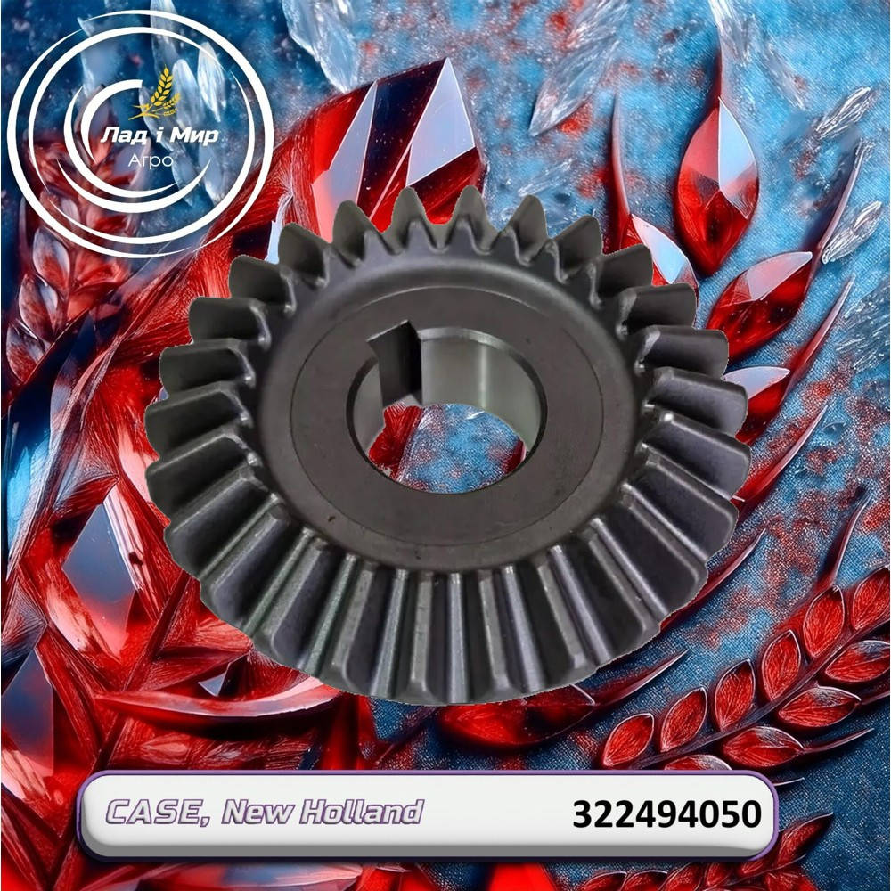 322494050 Gear, MRX870, 4408 (CNH)