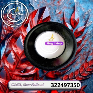 322497350 Seal Cover, MRX870, 2108 (CNH)