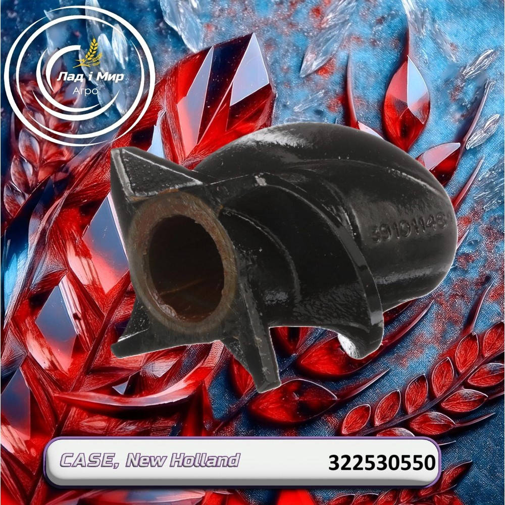 322530550 Left Screw (CNH)