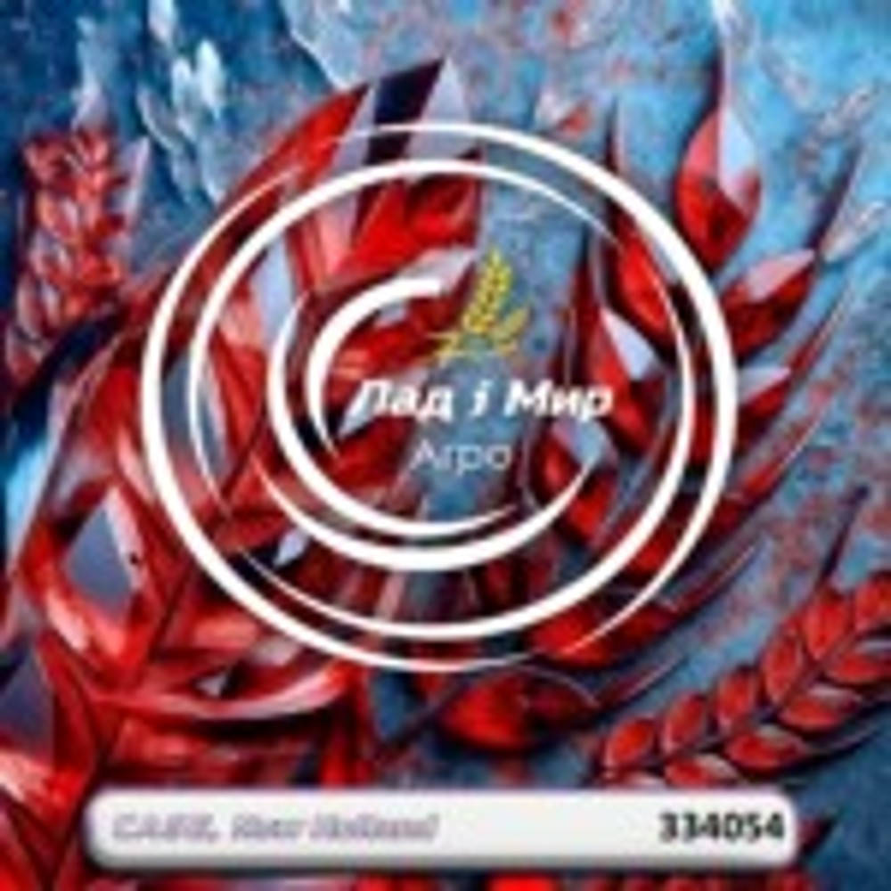 334054 Spring (CNH)