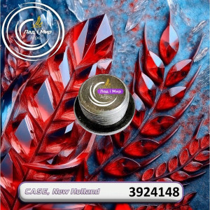 3924148 Plug, MX310 (CNH)