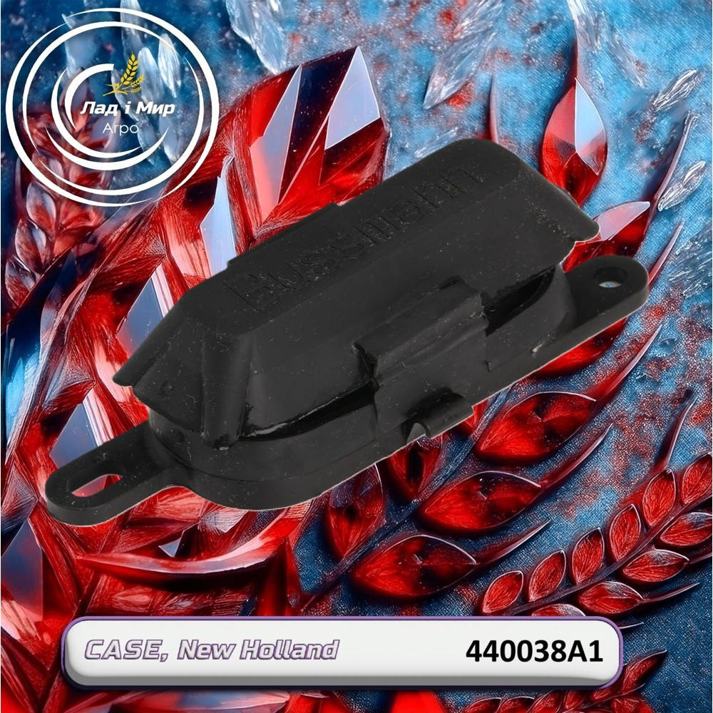 440038A1 Fuse Holder (CNH)