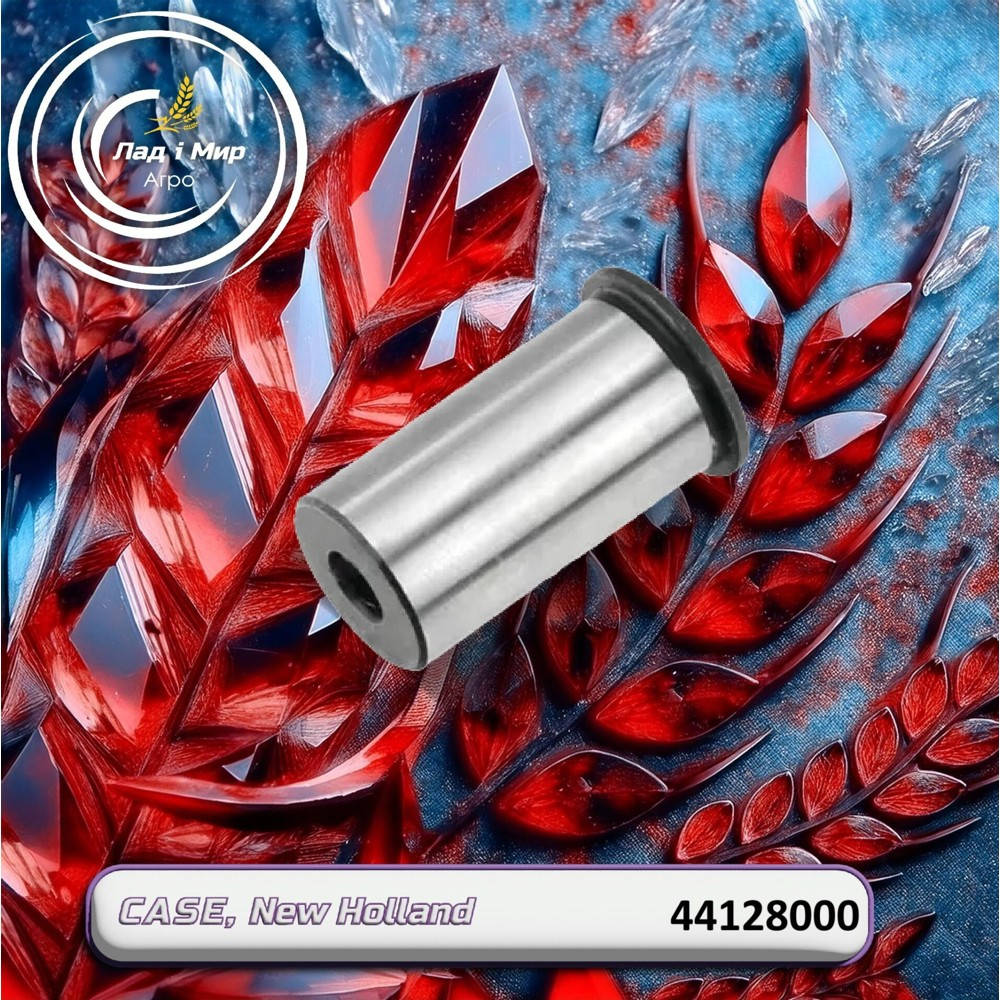 44128000 Stud (CNH)