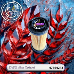 47364243 DEF/Adblue Module Filter (CNH)
