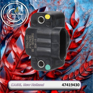 47419430 Sensor Copier (CNH)