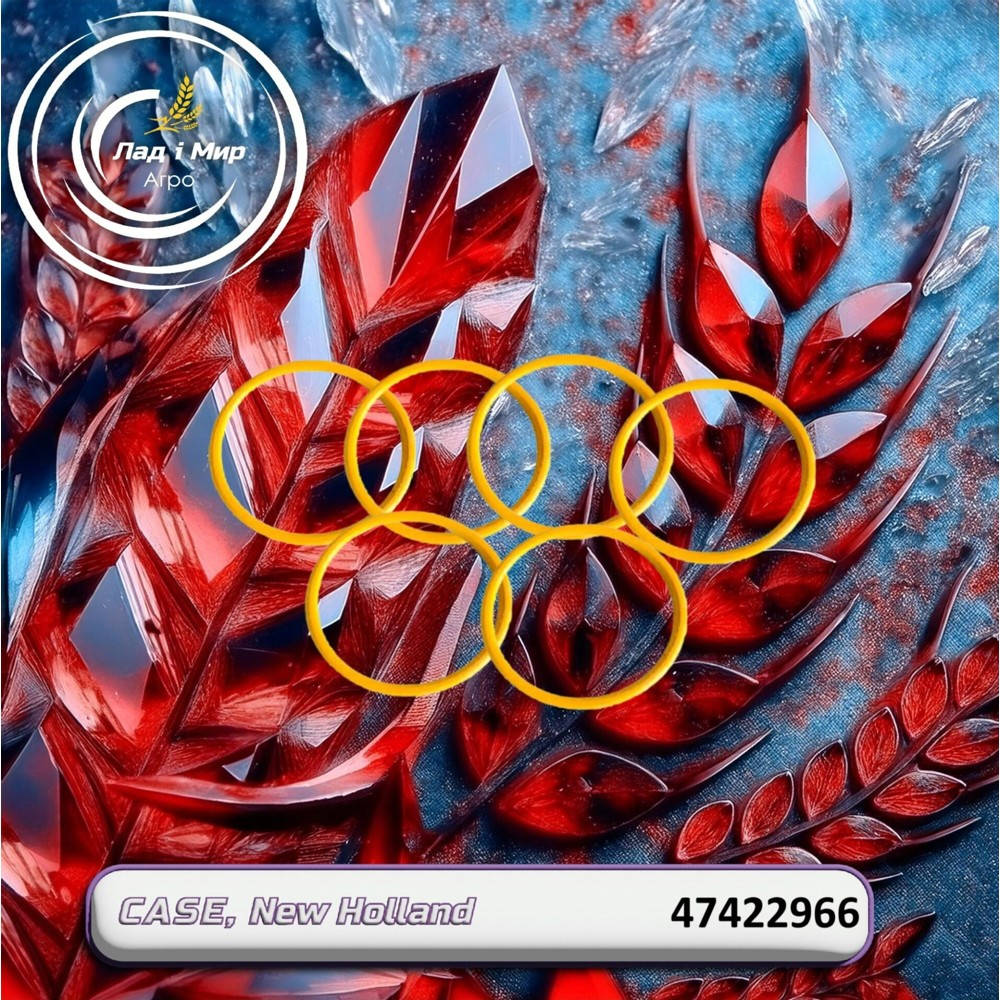 47422966 Sealing Ring (CNH)