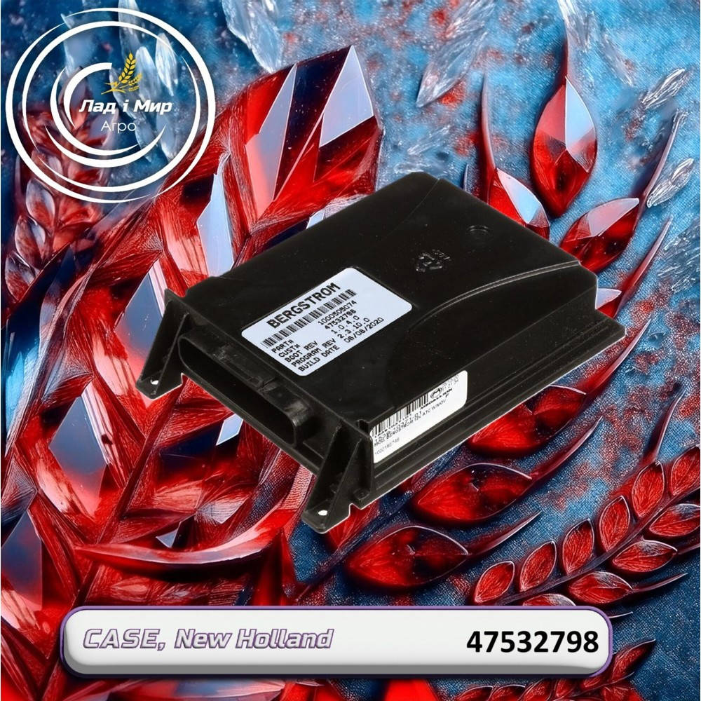 47532798 Air Conditioning Module (CNH)