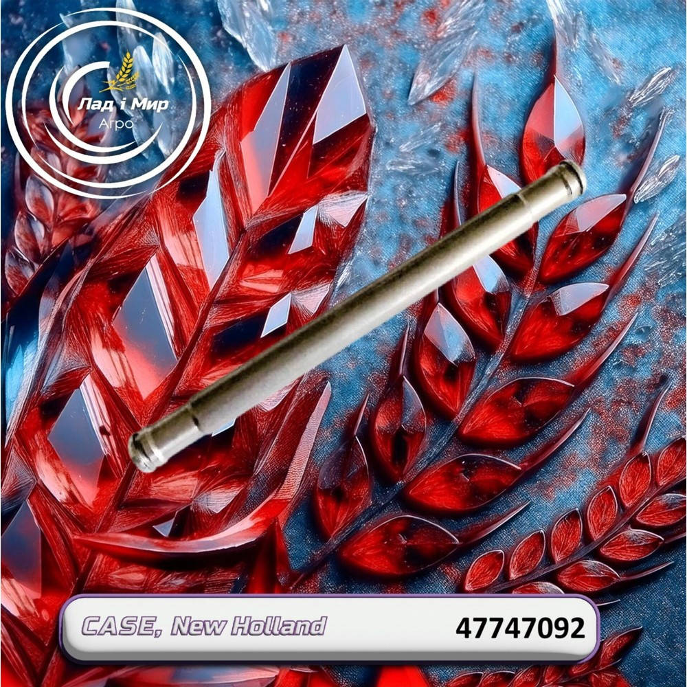 47747092 Tube (CNH)
