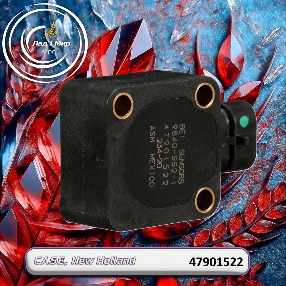 47901522 Suspension Sensor (CNH)