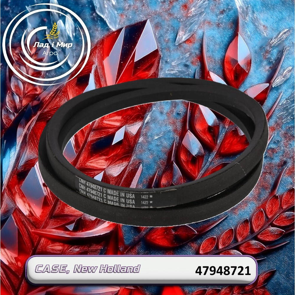 47948721 Pas (1 Ribs) LGTH = 2235 x 16 mm (CNH)