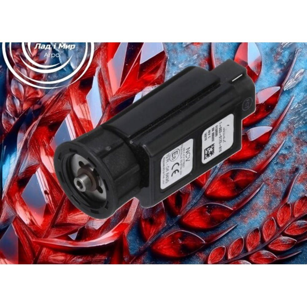 47997922 Solenoid AIM FLEX ARAG, 3330, 3340, 4430 (CNH)