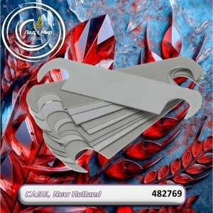 482769 Plate (CNH)