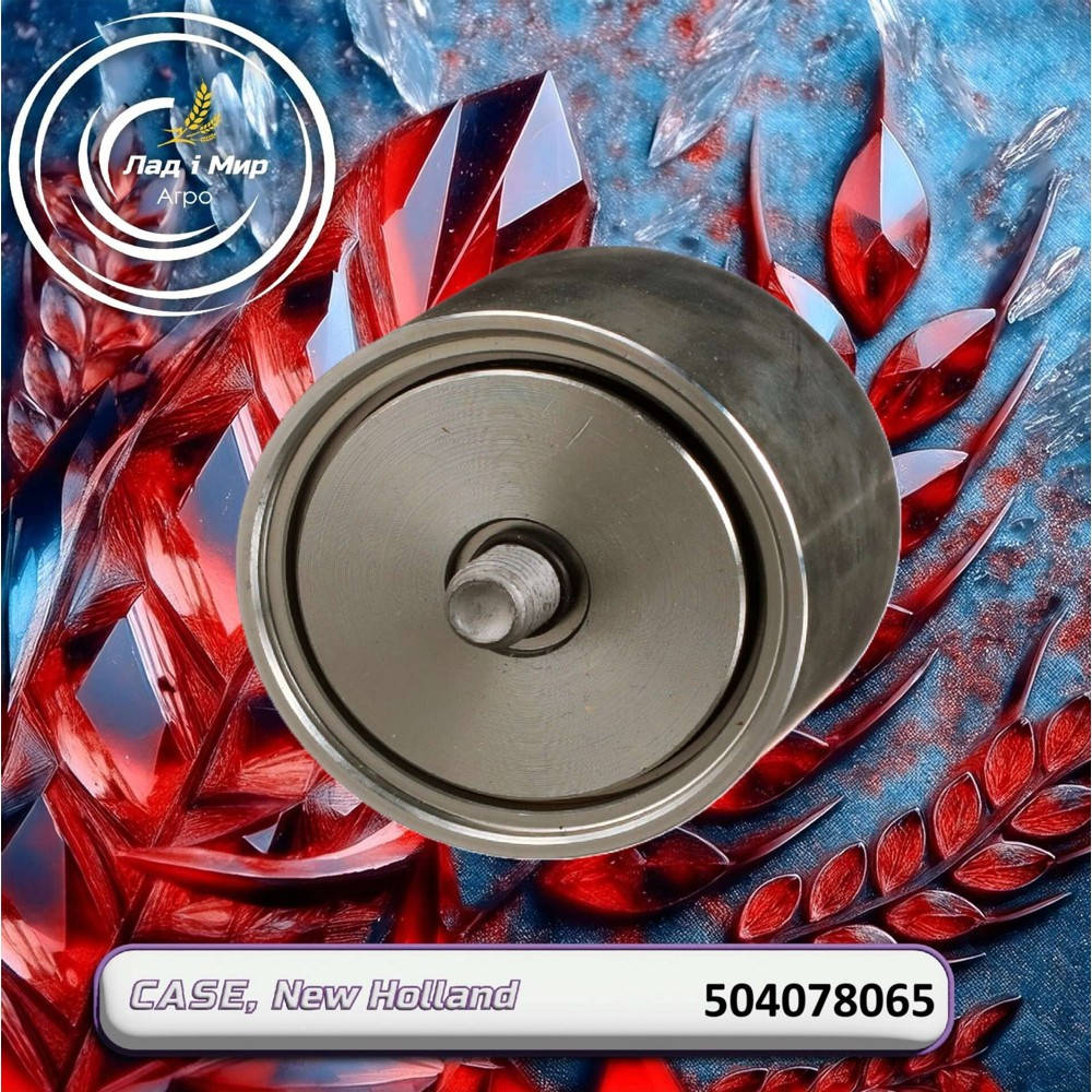 504078065 Tensioner Pulley (Seig500)
