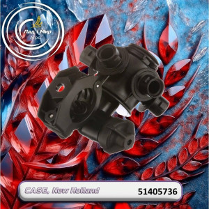 51405736 Sprayer Body for Pipe d=1