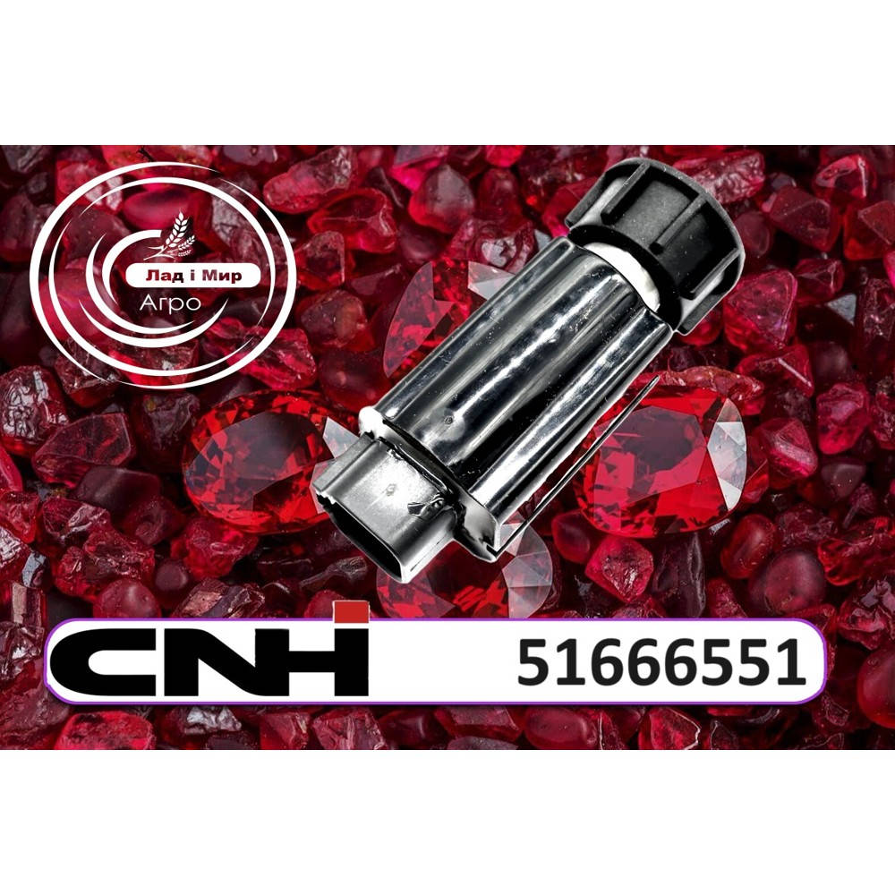 51666551 Solenoid AIM FLEX ARAG, 3330, 3340, 4430 (CNH)