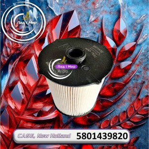 5801439820 Fuel Filter (CNH)