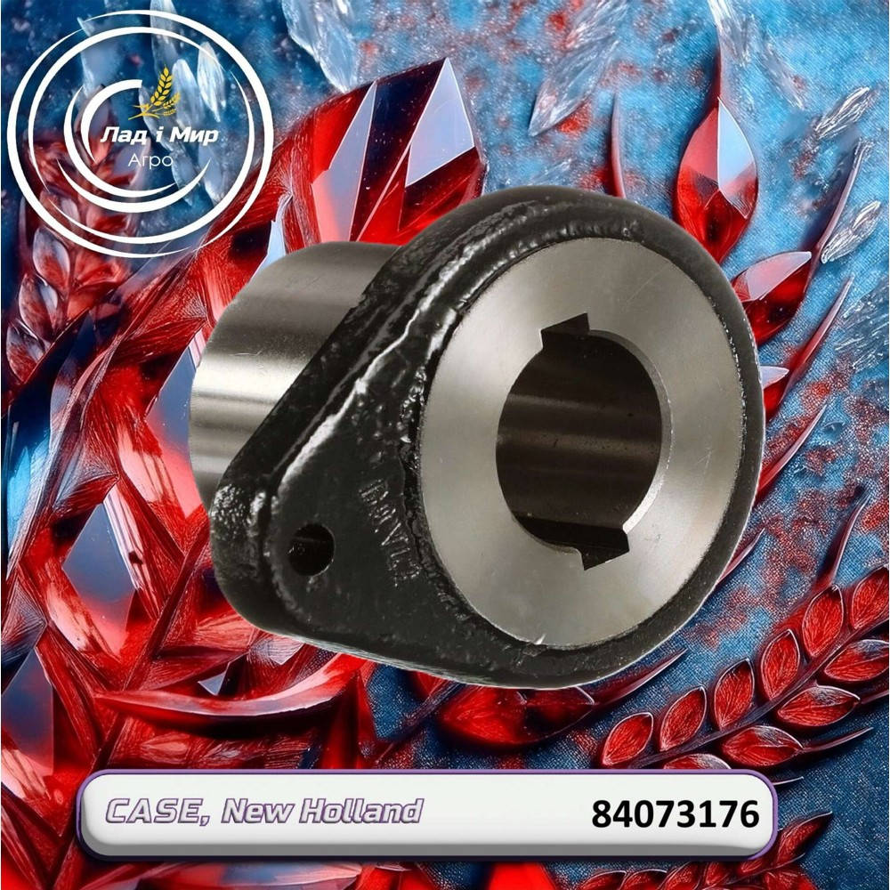 84073176 Bushing (CASE IH)